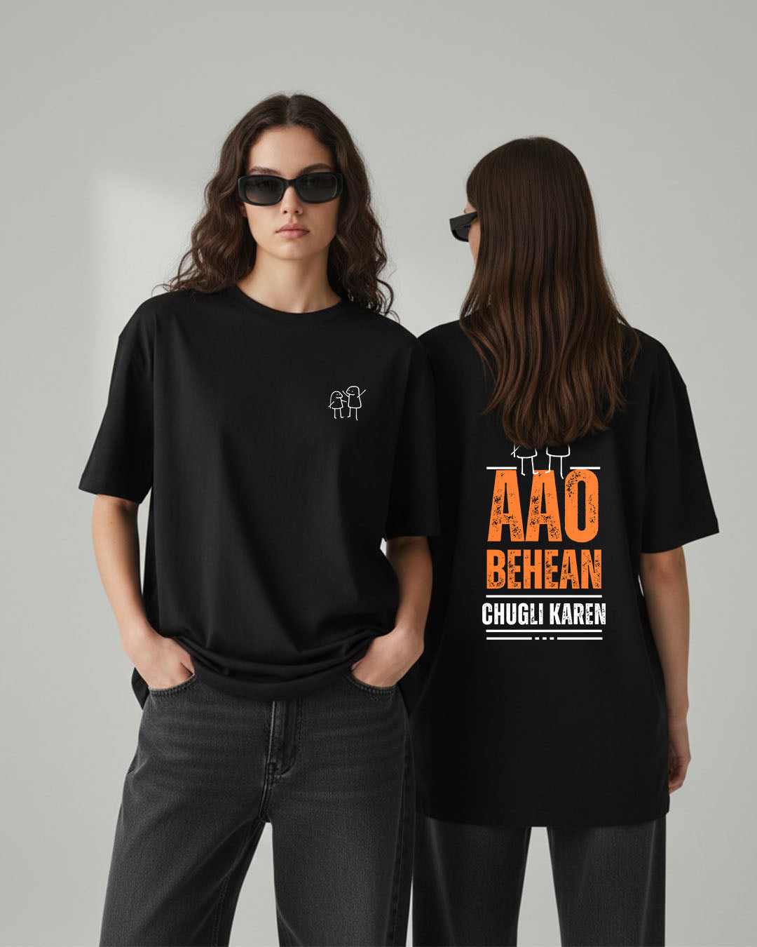 Ao Behan Chugli Karen